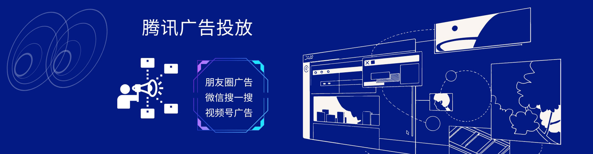 通辽信息流营销
