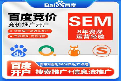 行业领先企业的信息流广告投放策略